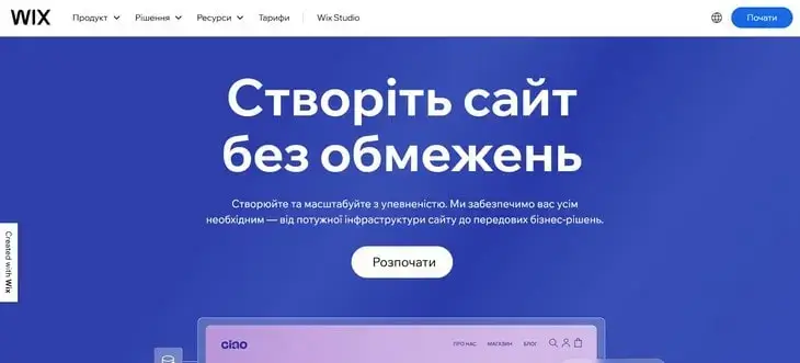 Огляд конструктора сайтів Wix