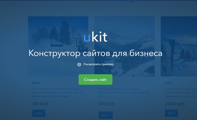Огляд конструктора сайтів uKit